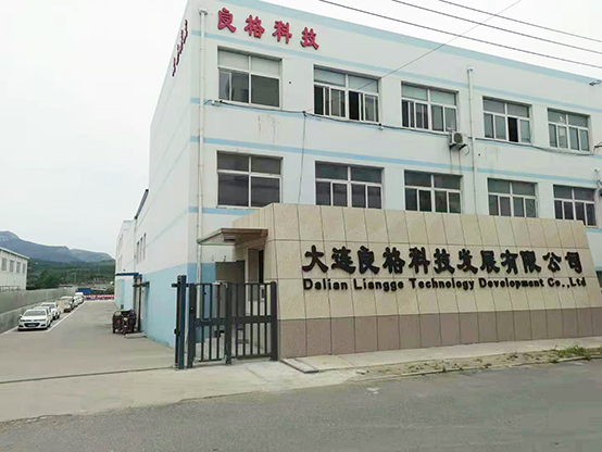 大连良格科技发展有限公司