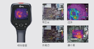 手持测温热像仪M600