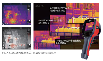 手持测温热像仪M600