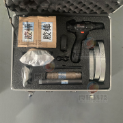 阀门抢修工具箱